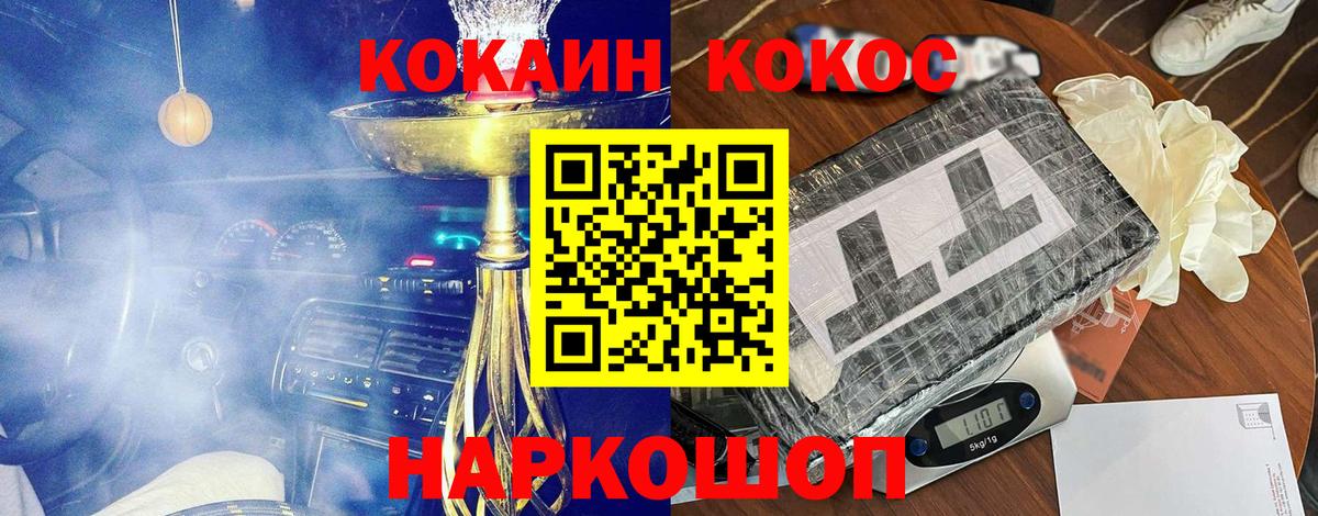 COCAIN Боливия Березники