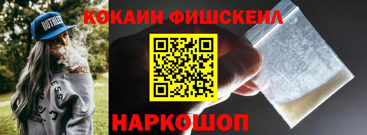Березники  Cocaine Columbia  Вход с VPN 
