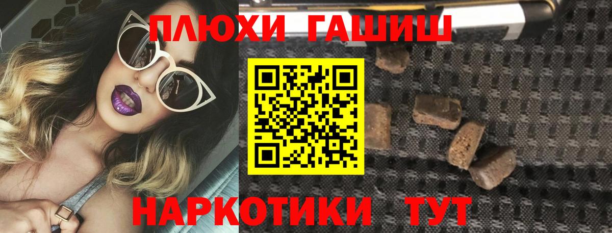 Березники  ГАШ Premium  Гашиш AMNESIA HAZE  ГАШ  Вход с VPN 