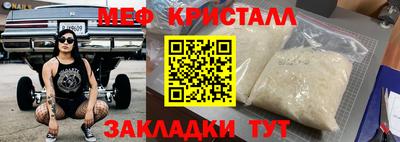 гидра Апшеронск