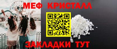 гидра Апшеронск