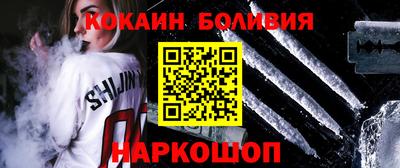 гидра Апшеронск