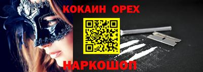 гидра Апшеронск
