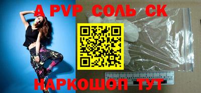 прущая мука Аргун