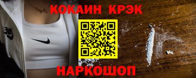 гидра Апшеронск