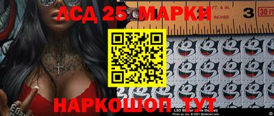 гидра Апшеронск