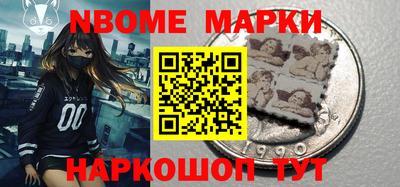 гидра Апшеронск