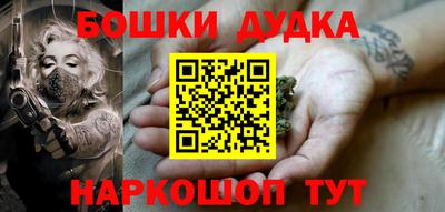 прущая мука Аргун