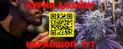 гидра Апшеронск