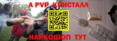 прущая мука Аргун