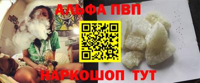 гидра Апшеронск
