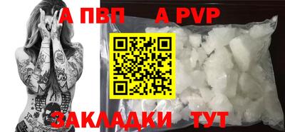 прущая мука Аргун