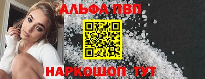 прущая мука Аргун