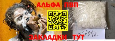 прущая мука Аргун