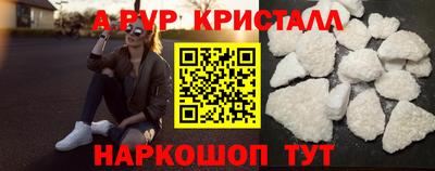гидра Апрелевка