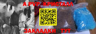 гидра Апшеронск