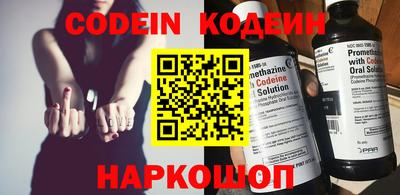 гидра Апшеронск