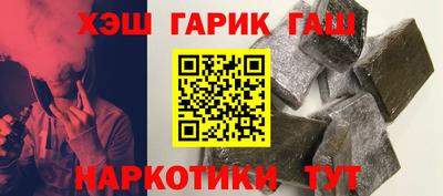 прущая мука Аргун