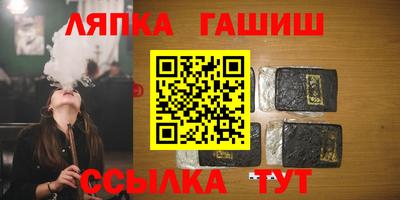 гидра Апрелевка