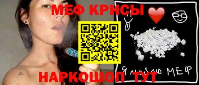 гидра Апшеронск