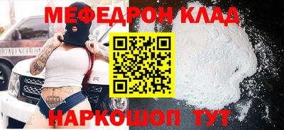 прущая мука Аргун