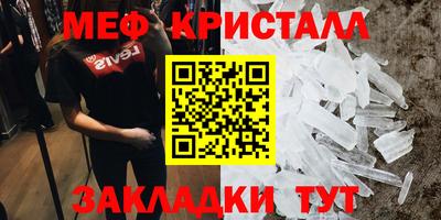 прущая мука Аргун