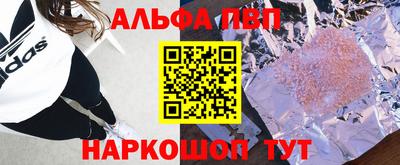 прущая мука Аргун