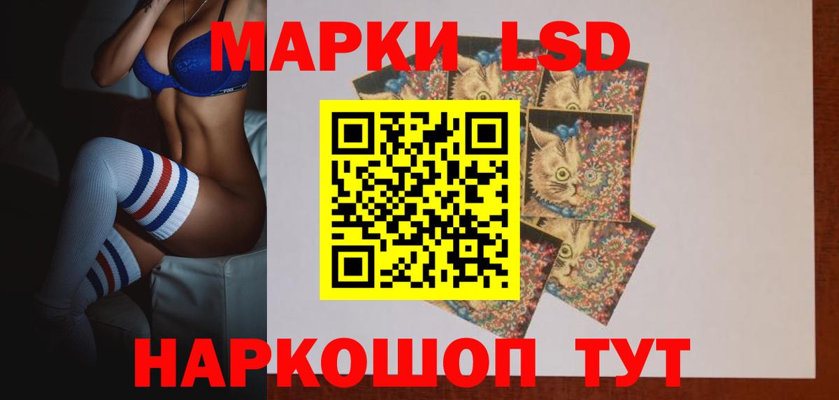 ЛСД экстази ecstasy Березники