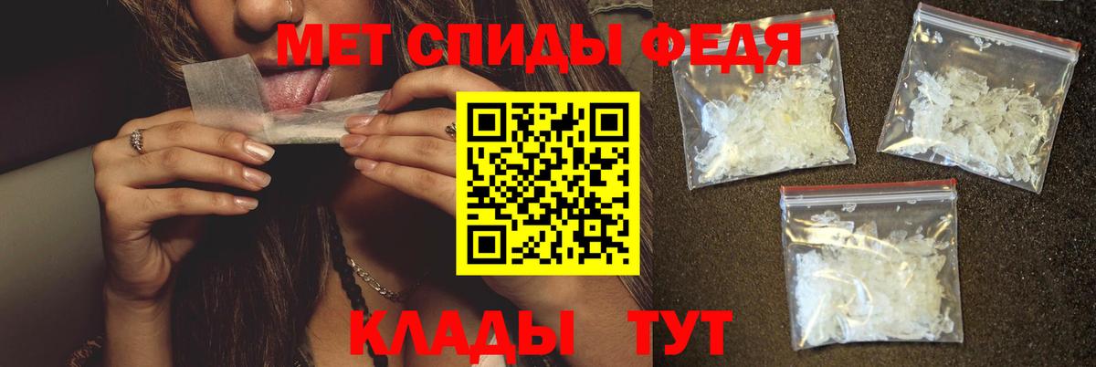 Березники  МЕТАМФЕТАМИН Methamphetamine  Вход с VPN  МЕТАМФЕТАМИН Methamphetamine 