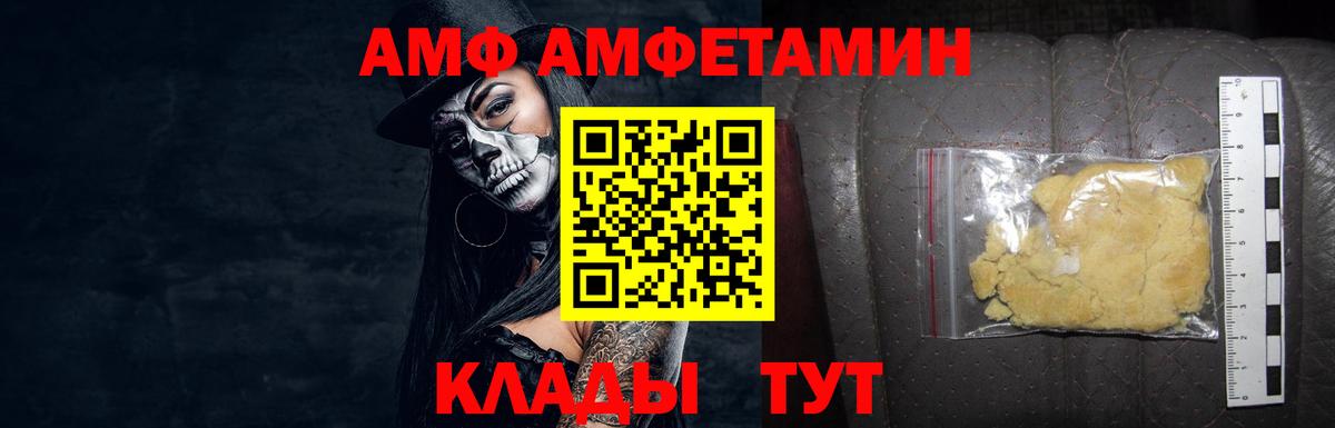Метамфетамин Декстрометамфетамин 99.9% Березники