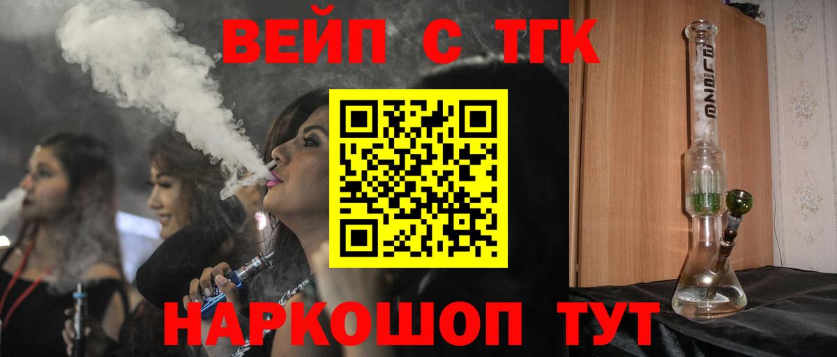 ТГК гашишное масло  ТГК THC oil  Березники  Вход с VPN 