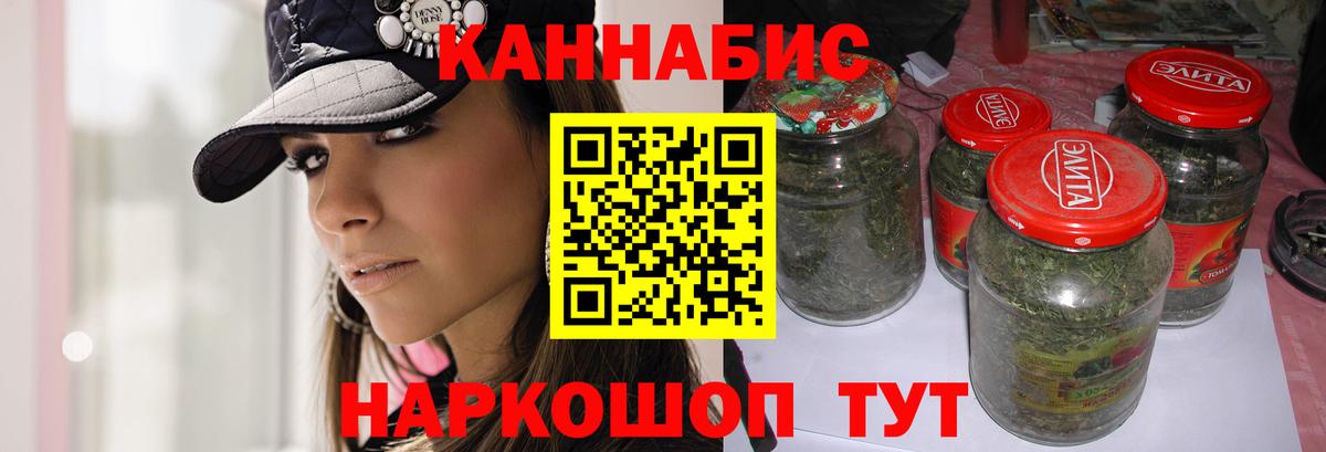 Канабис сатива  Марихуана сатива  Вход с VPN  Березники  Канабис план  Шишки марихуана конопля 